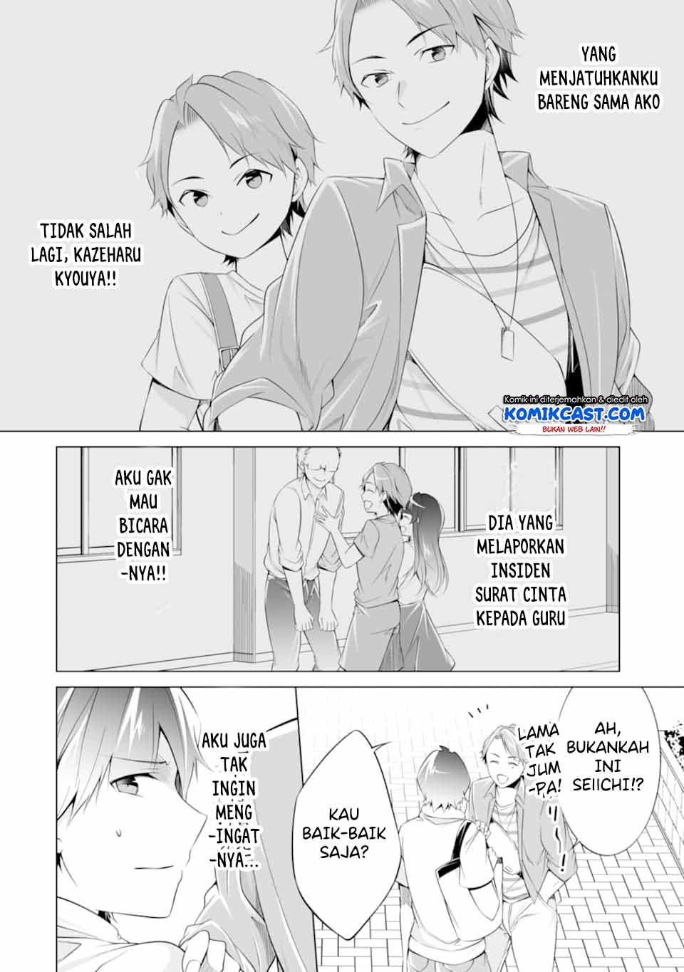 Chuuko demo Koi ga Shitai! Chapter 62