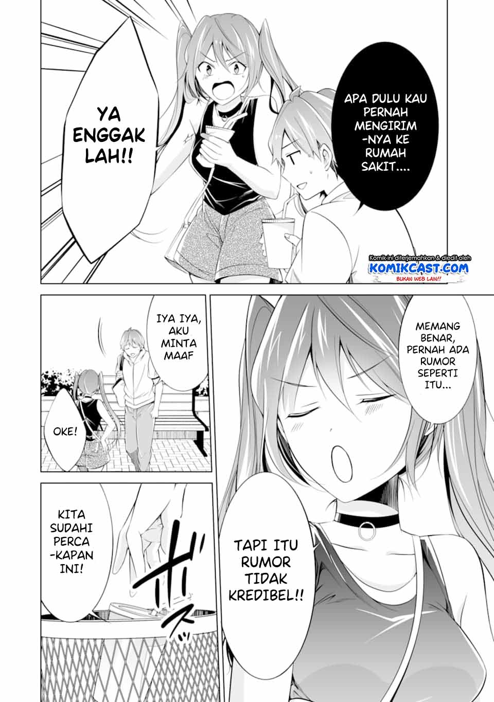 Chuuko demo Koi ga Shitai! Chapter 62