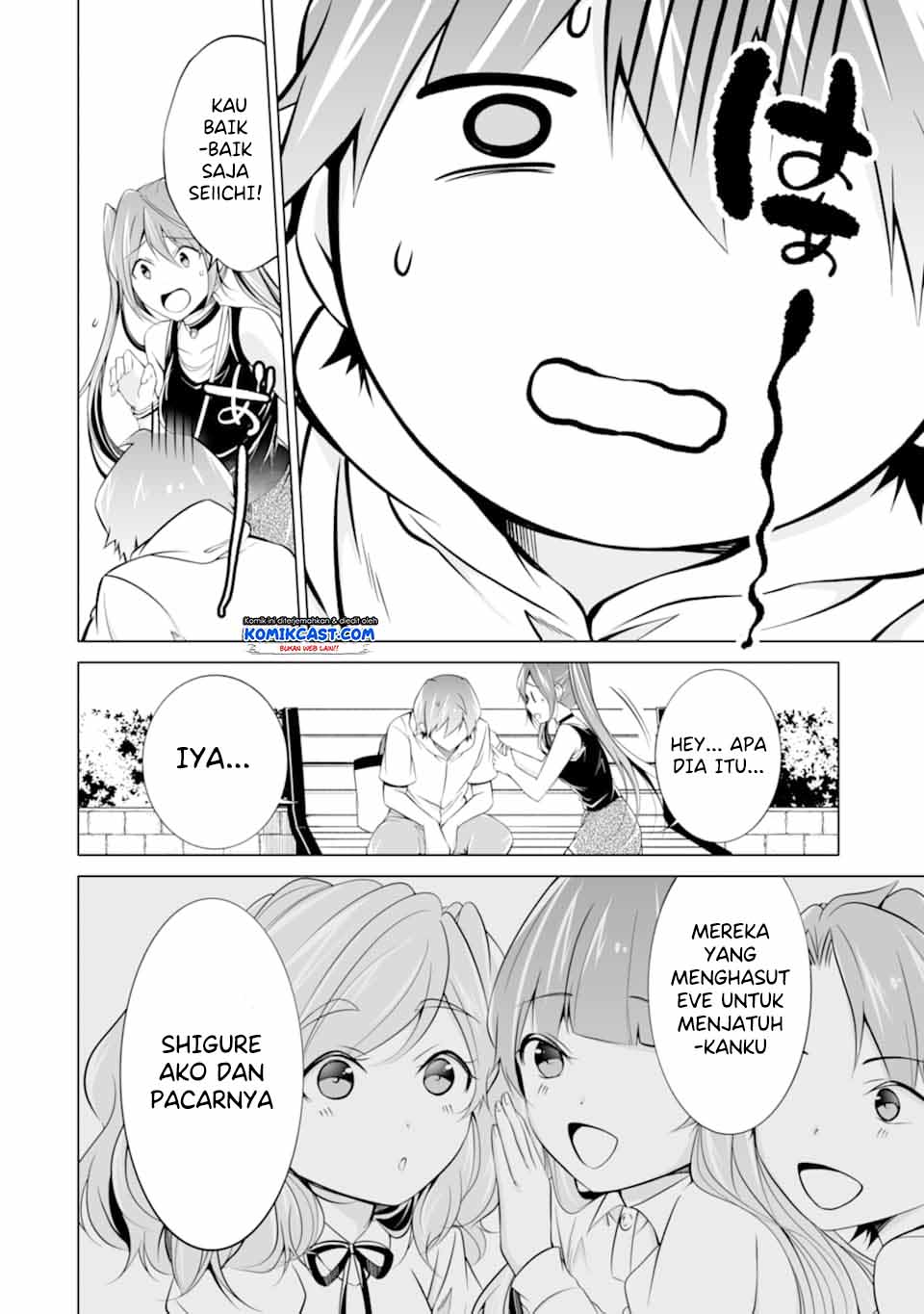 Chuuko demo Koi ga Shitai! Chapter 62