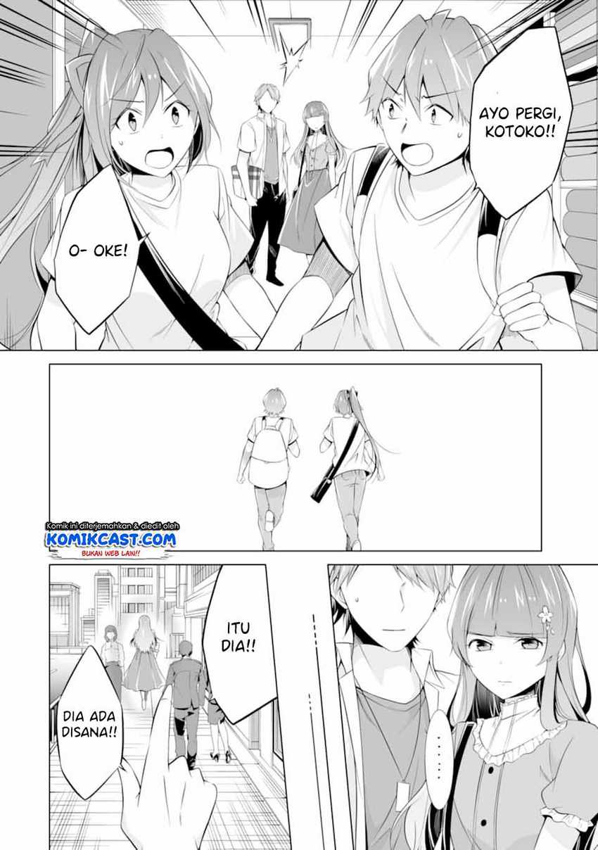 Chuuko demo Koi ga Shitai! Chapter 64