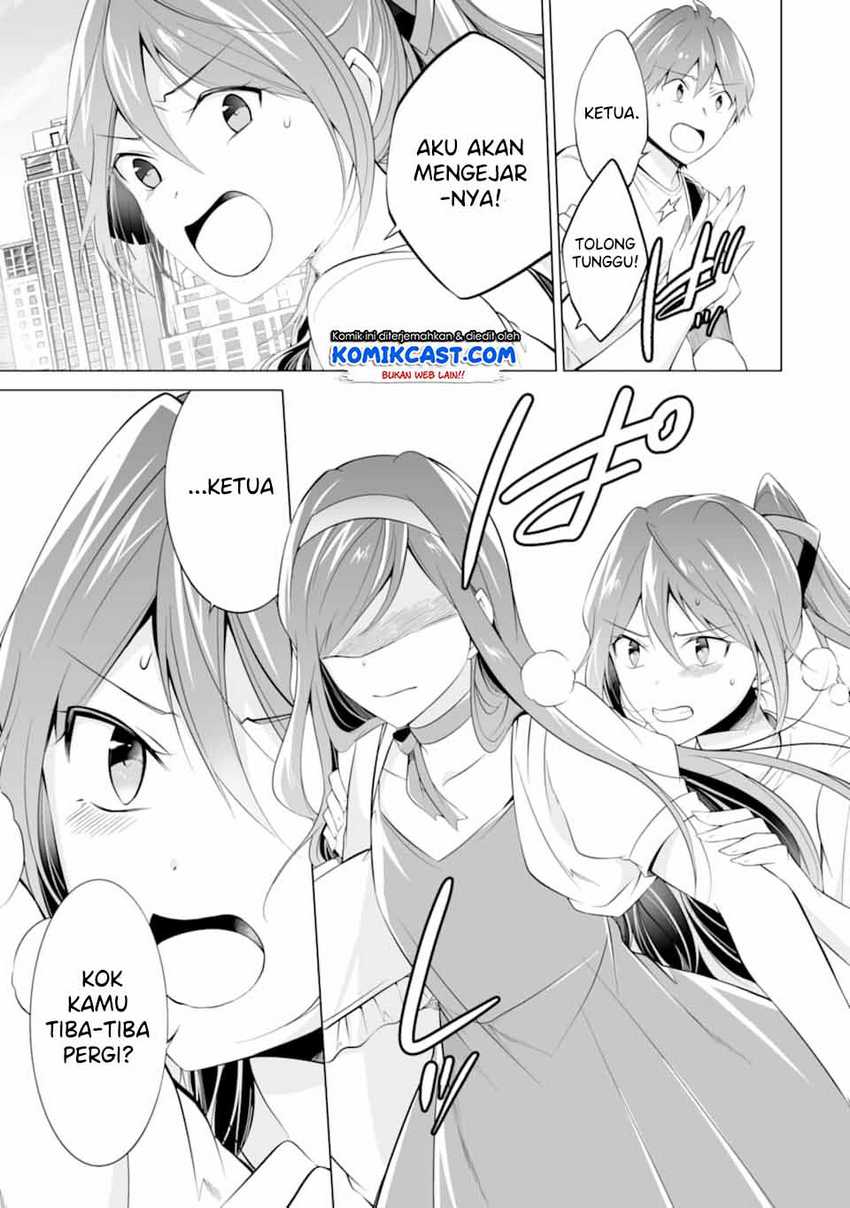 Chuuko demo Koi ga Shitai! Chapter 64