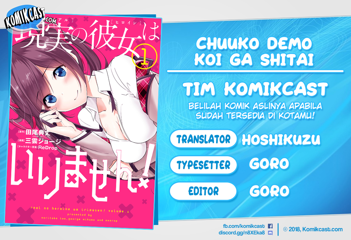 Chuuko demo Koi ga Shitai! Chapter 67