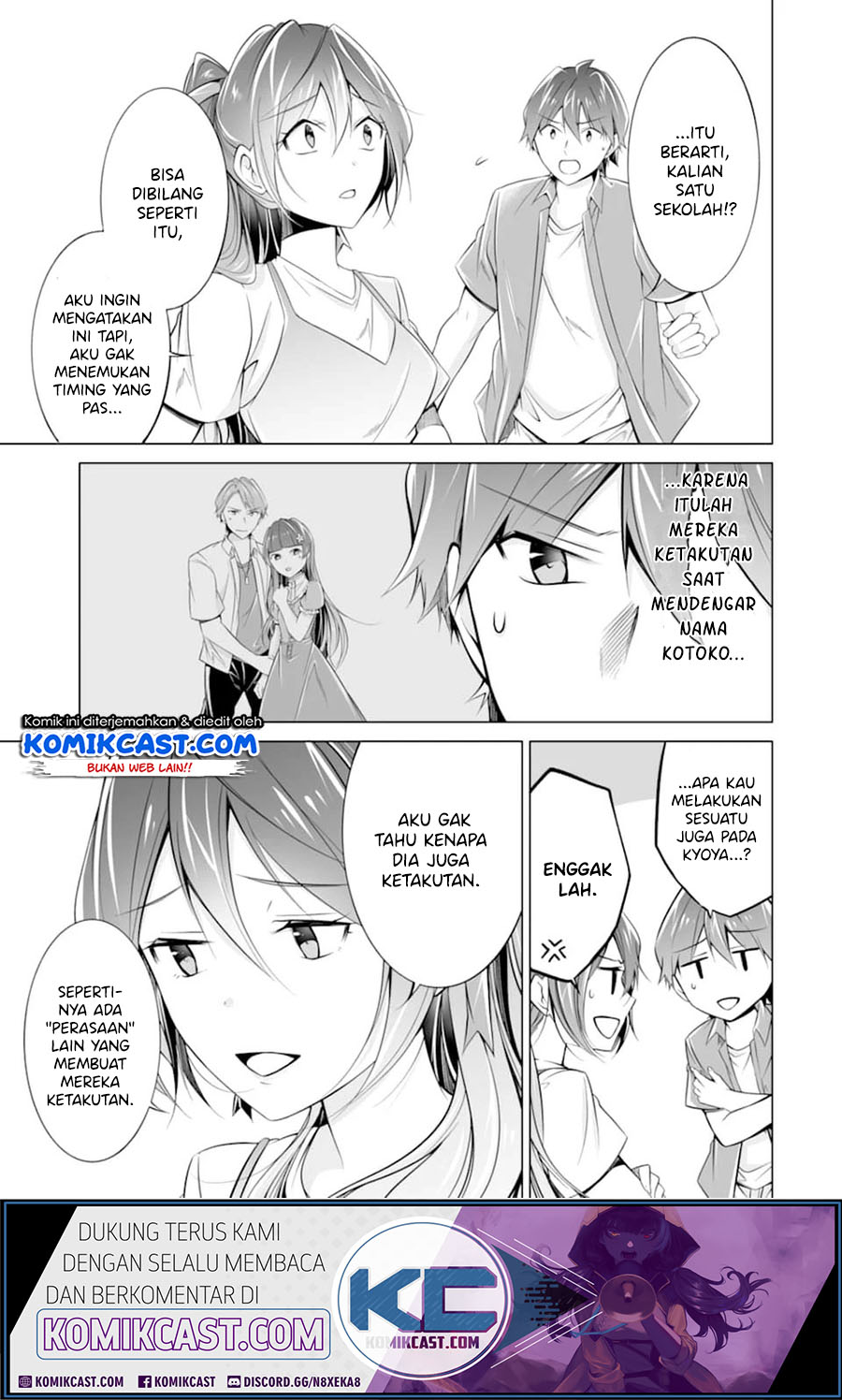 Chuuko demo Koi ga Shitai! Chapter 67