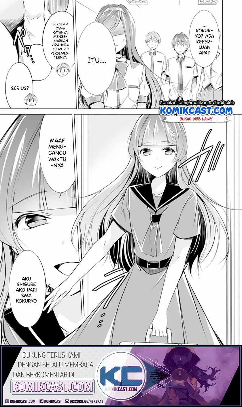 Chuuko demo Koi ga Shitai! Chapter 69