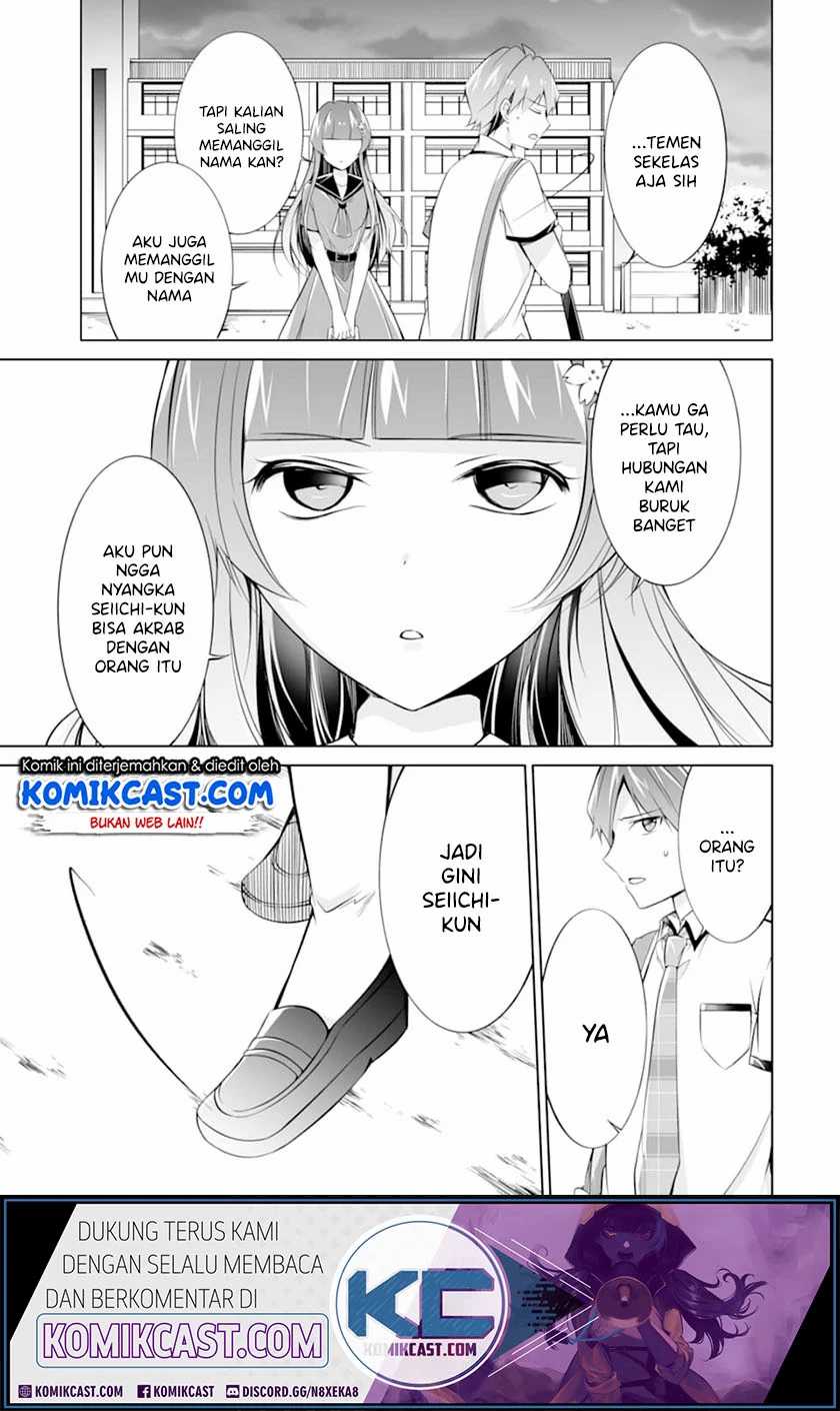 Chuuko demo Koi ga Shitai! Chapter 69