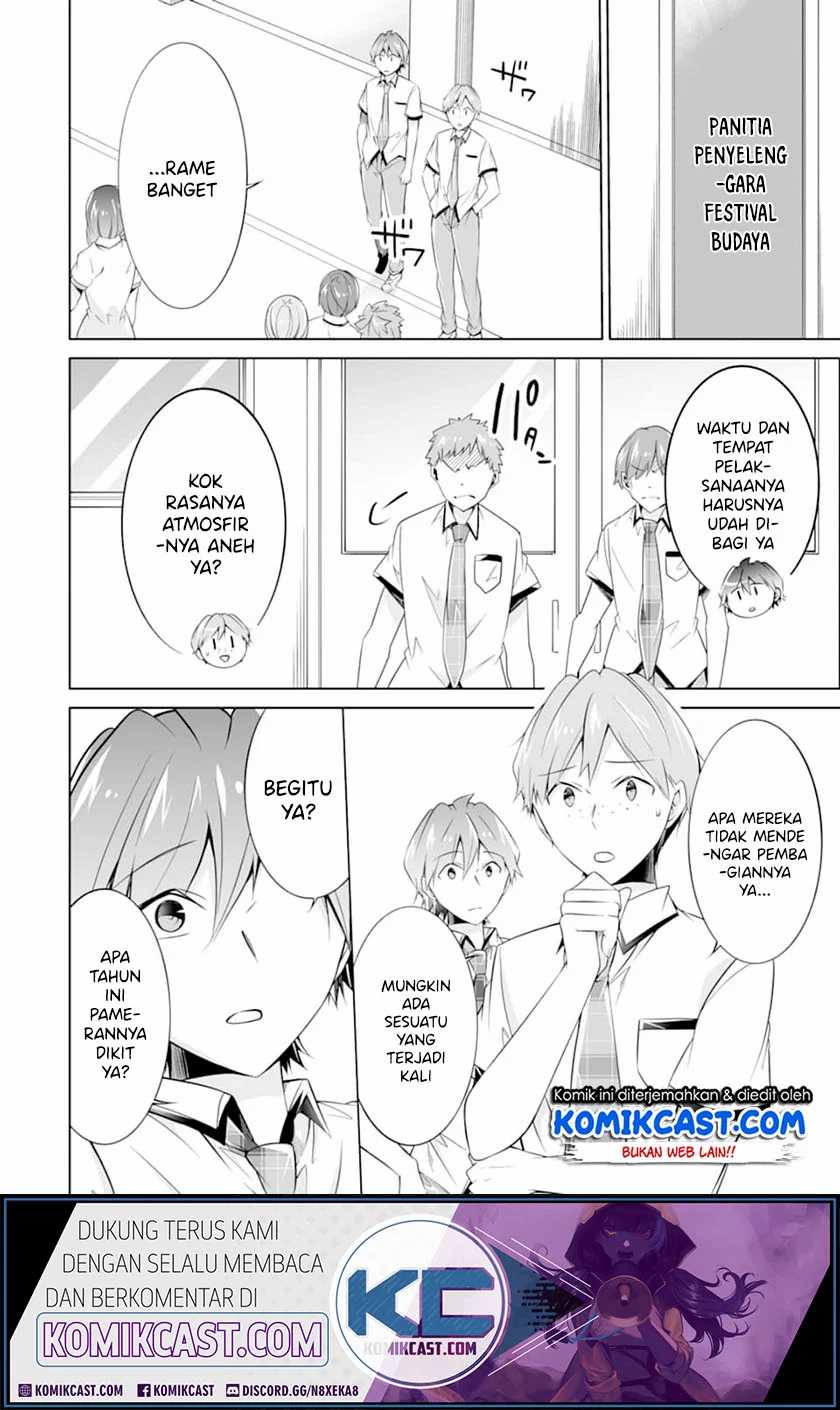 Chuuko demo Koi ga Shitai! Chapter 69