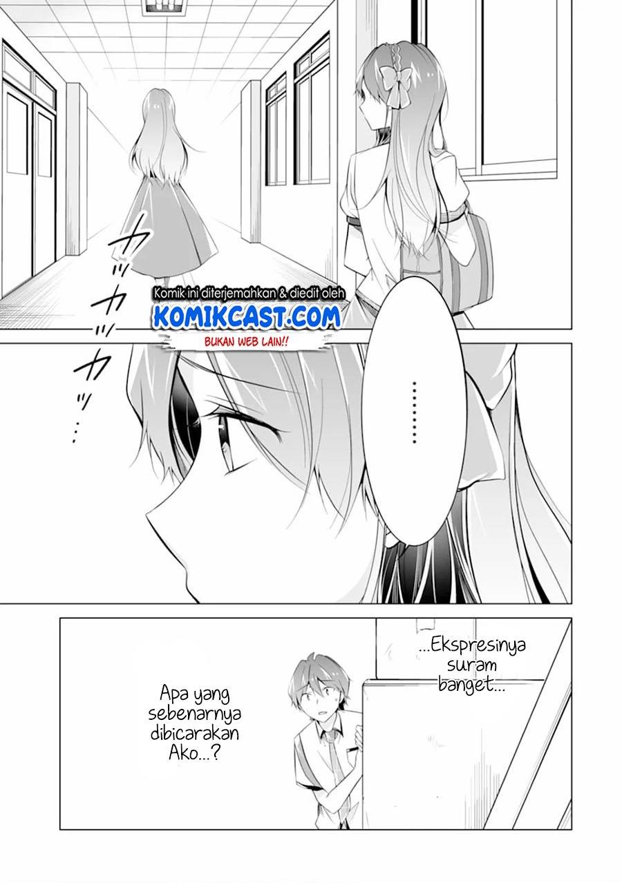 Chuuko demo Koi ga Shitai! Chapter 71