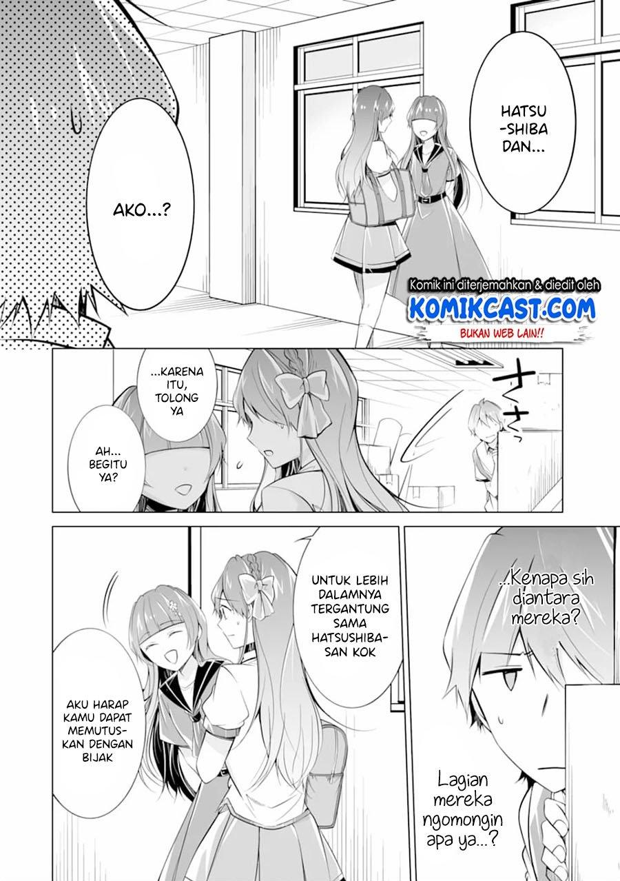 Chuuko demo Koi ga Shitai! Chapter 71