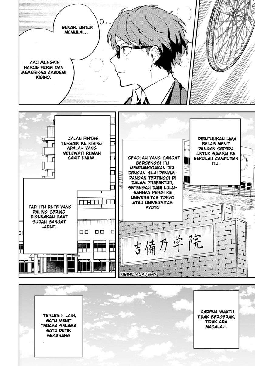 Hatsukoi Losstime Chapter 1