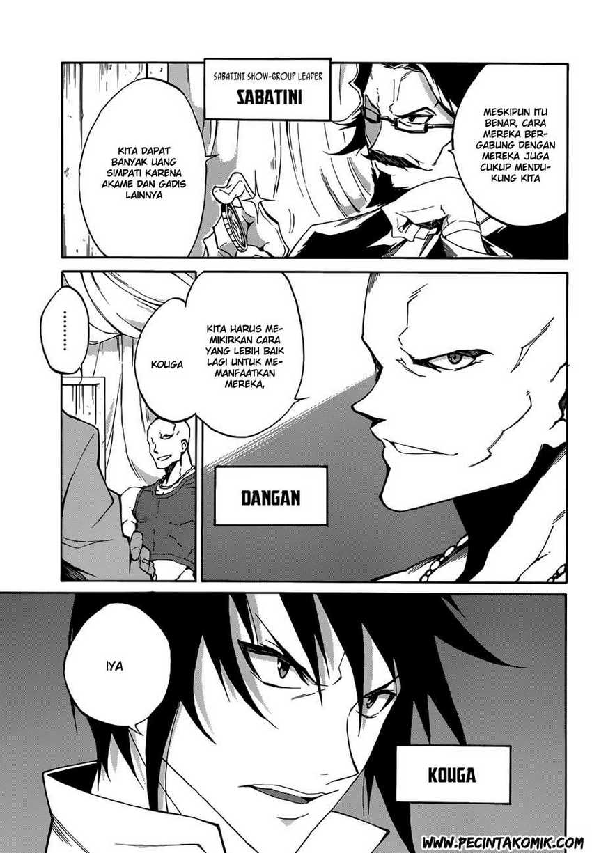 Akame ga KILL! Zero Chapter 1