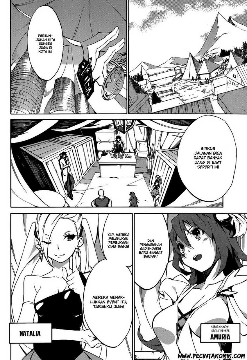 Akame ga KILL! Zero Chapter 1