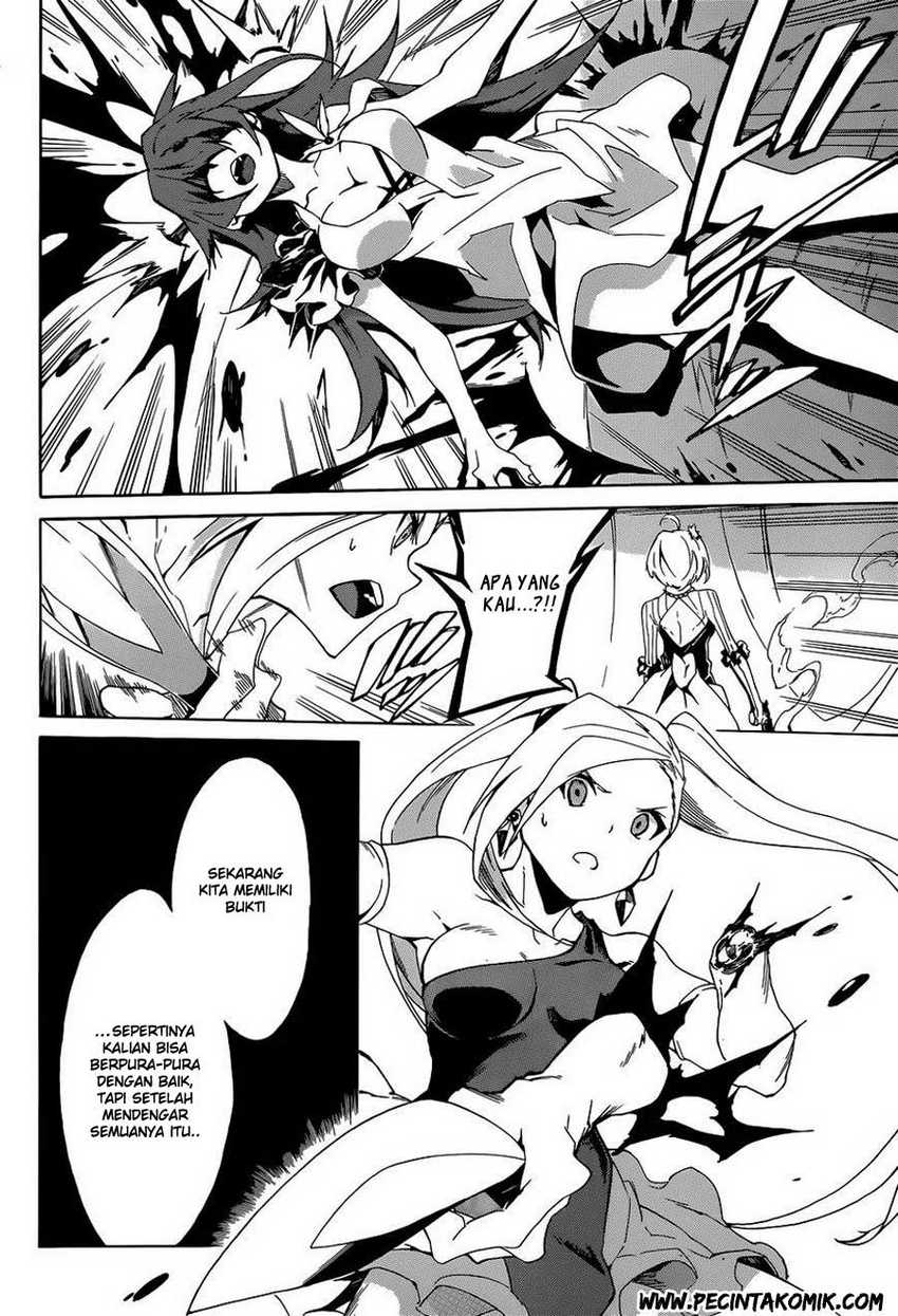 Akame ga KILL! Zero Chapter 1