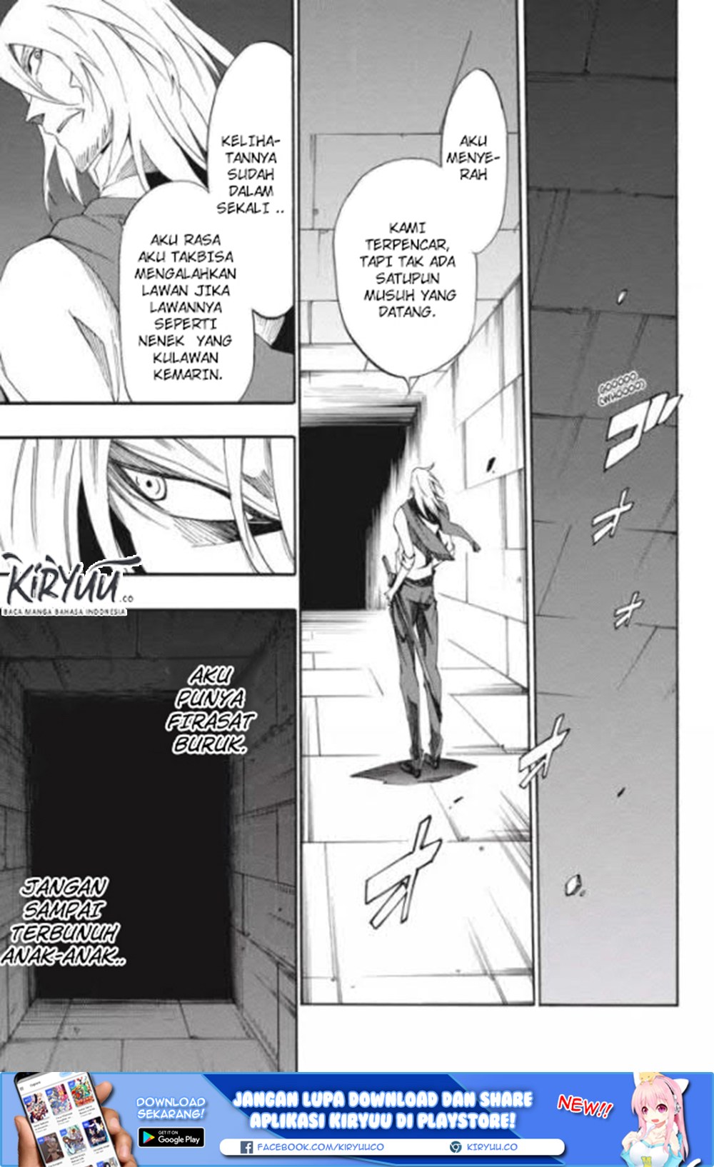 Akame ga KILL! Zero Chapter 21