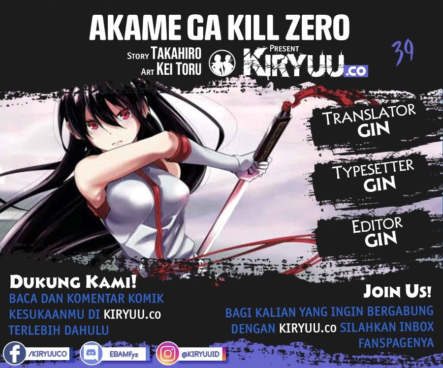 Akame ga KILL! Zero Chapter 39