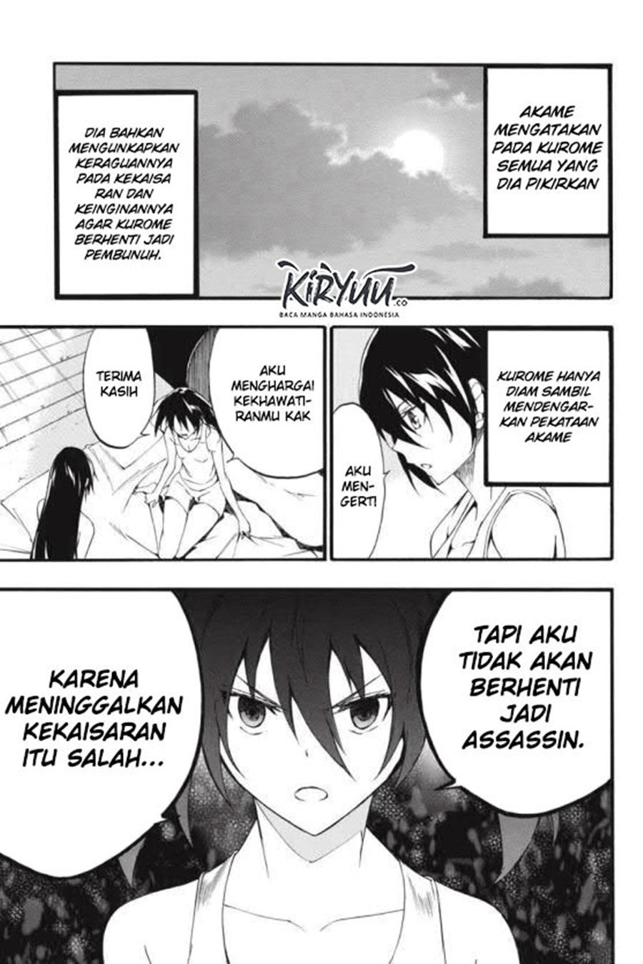 Akame ga KILL! Zero Chapter 44