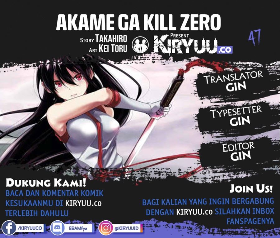 Akame ga KILL! Zero Chapter 47