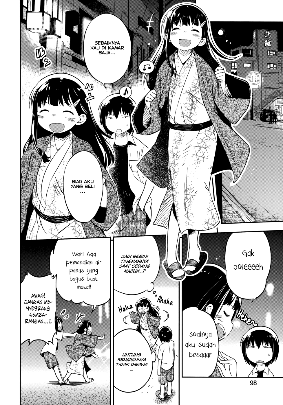 Boku ni Koisuru Mechanical Chapter 12