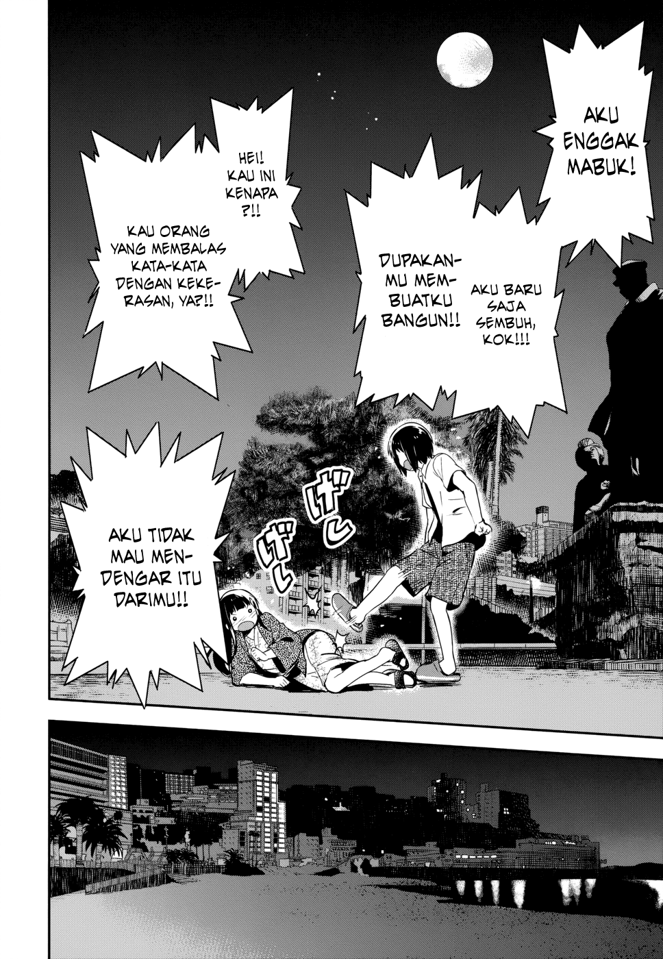 Boku ni Koisuru Mechanical Chapter 12