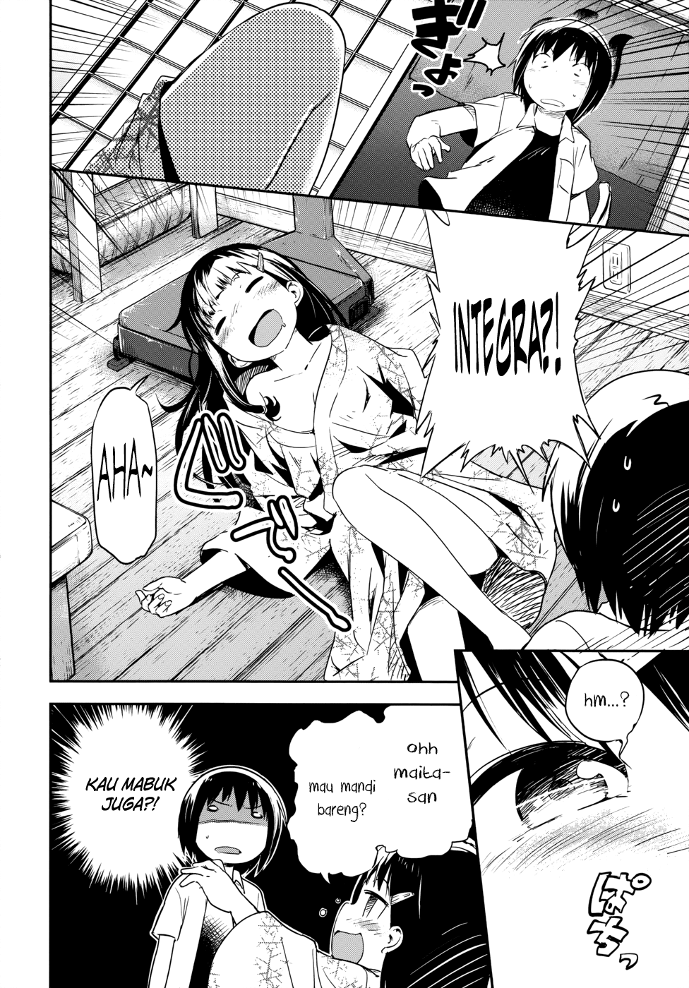 Boku ni Koisuru Mechanical Chapter 12