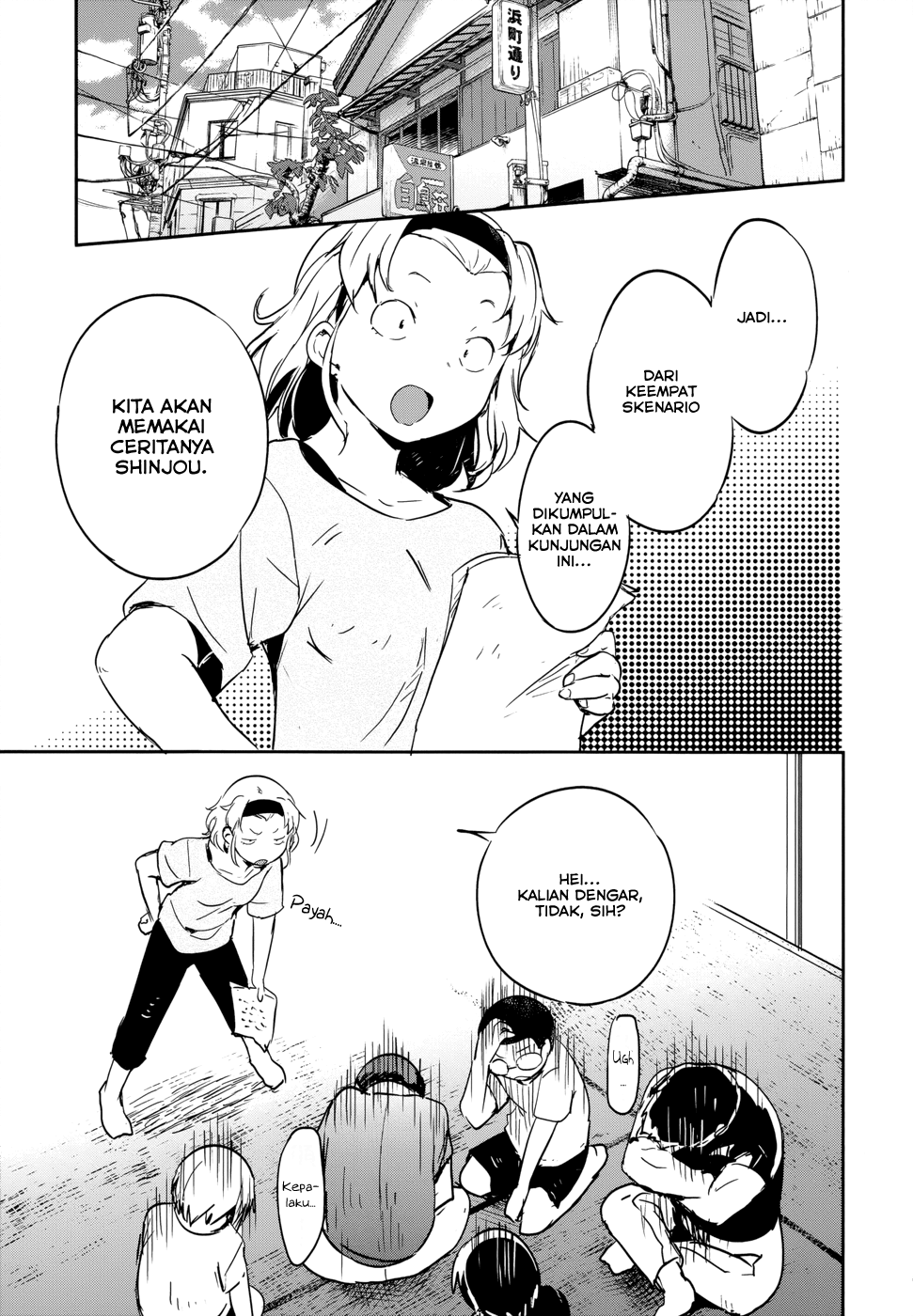 Boku ni Koisuru Mechanical Chapter 12