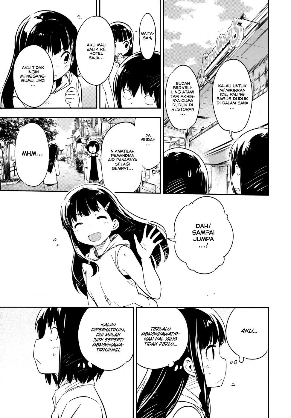 Boku ni Koisuru Mechanical Chapter 12