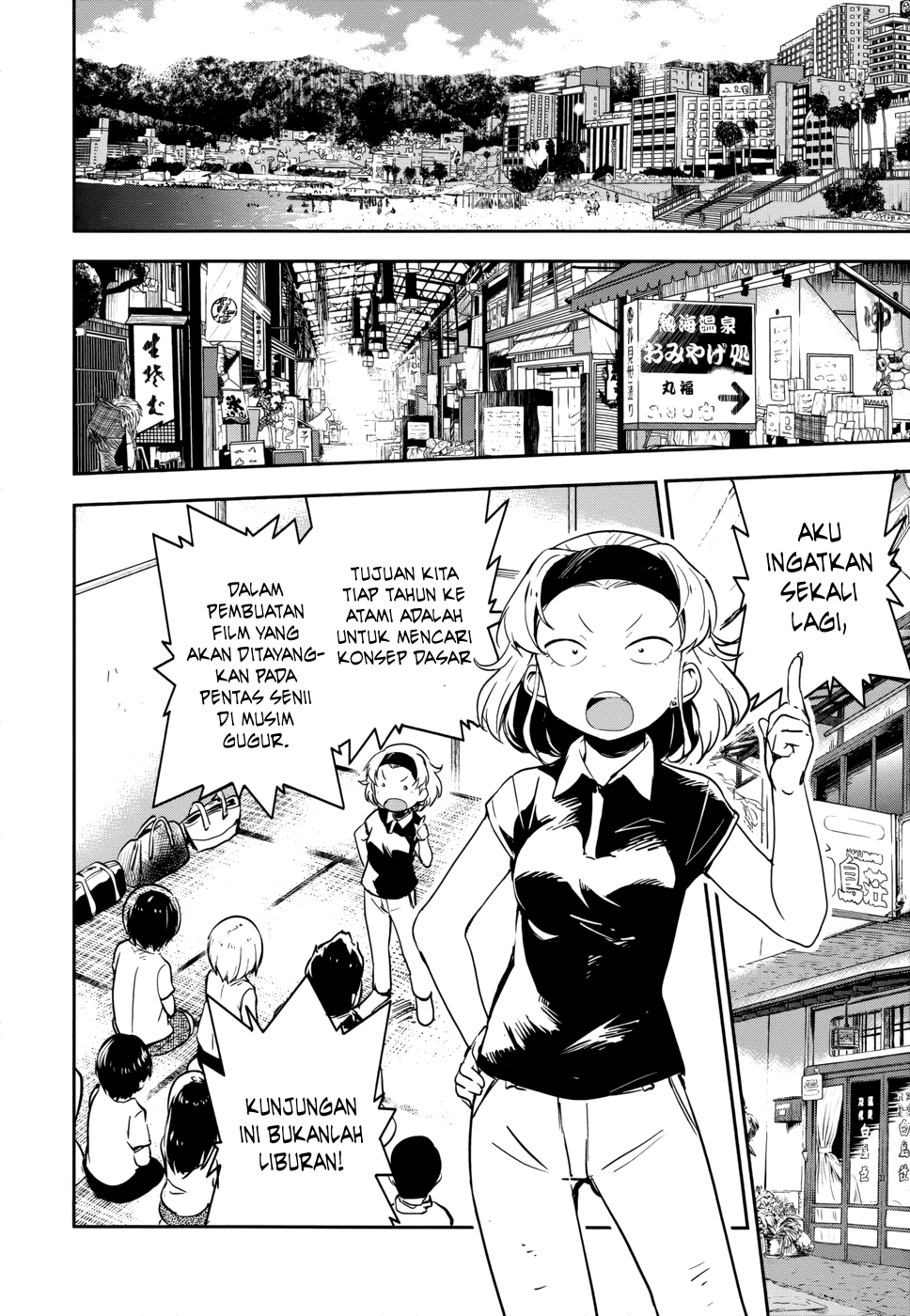 Boku ni Koisuru Mechanical Chapter 12