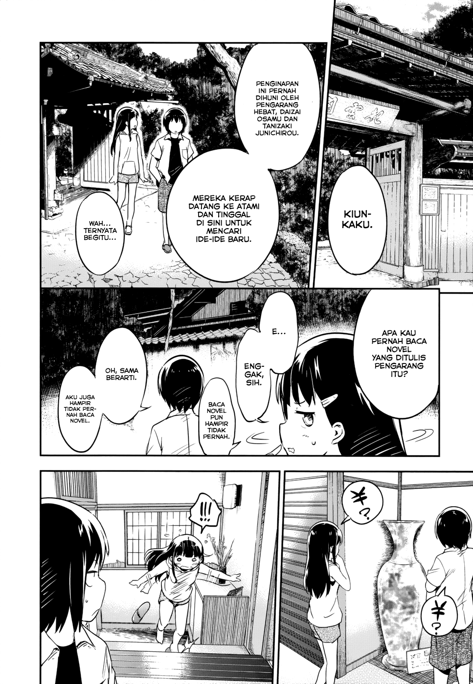 Boku ni Koisuru Mechanical Chapter 12