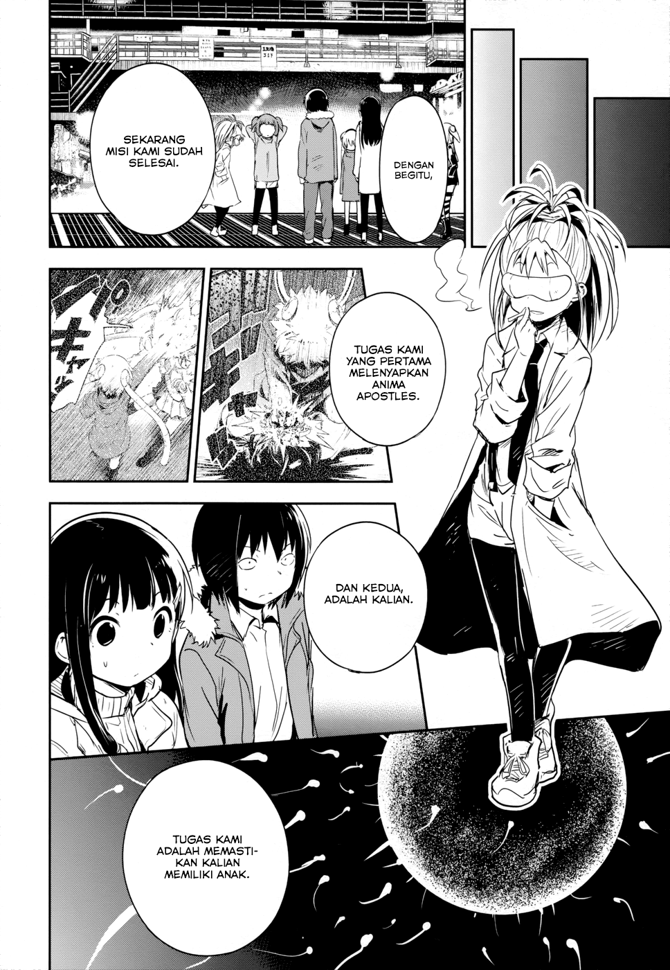 Boku ni Koisuru Mechanical Chapter 14