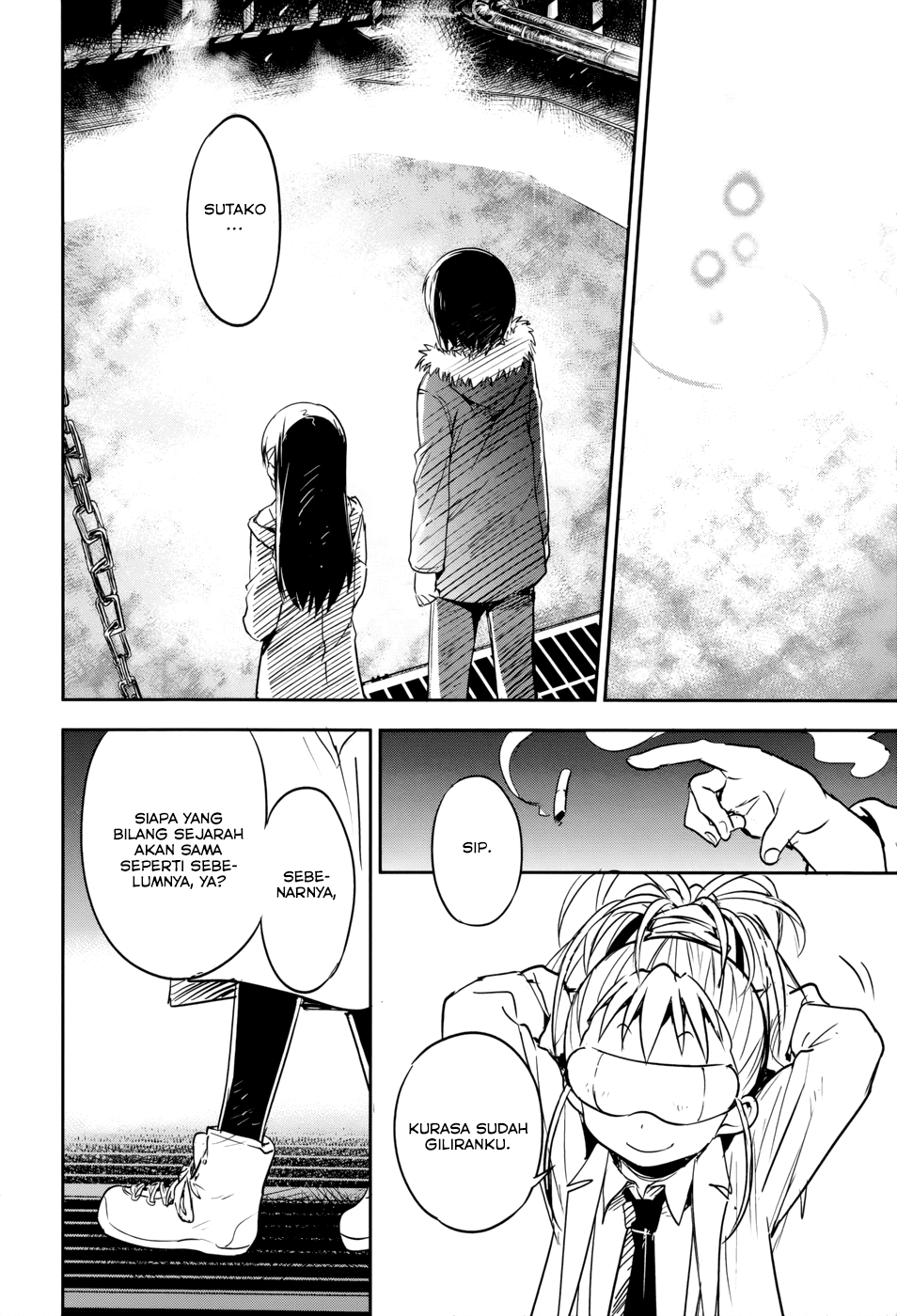 Boku ni Koisuru Mechanical Chapter 14