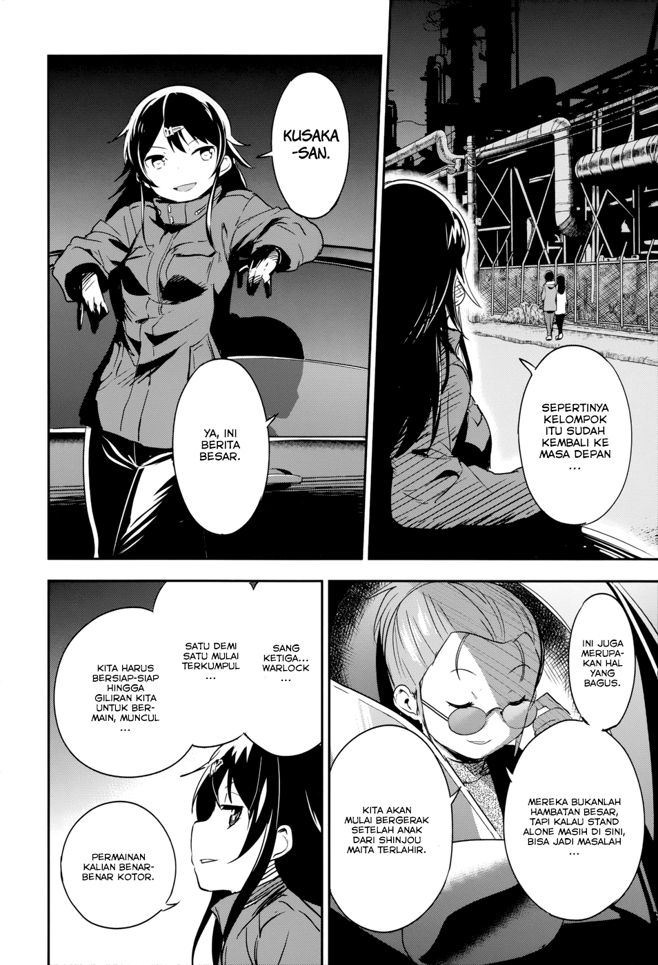 Boku ni Koisuru Mechanical Chapter 14