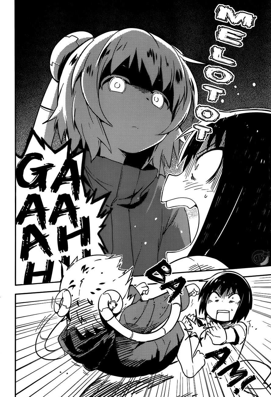 Boku ni Koisuru Mechanical Chapter 2