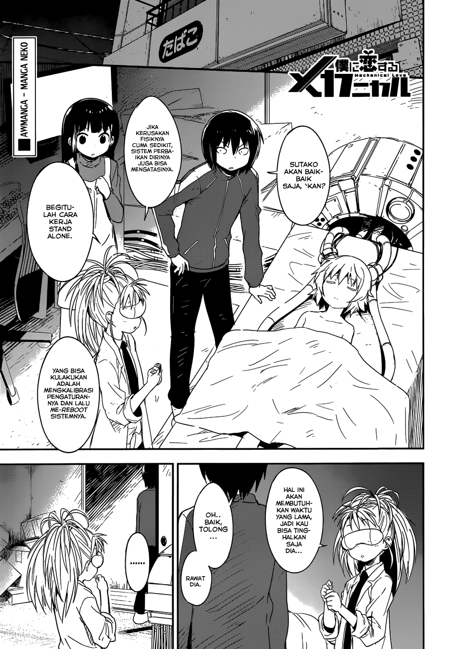 Boku ni Koisuru Mechanical Chapter 6