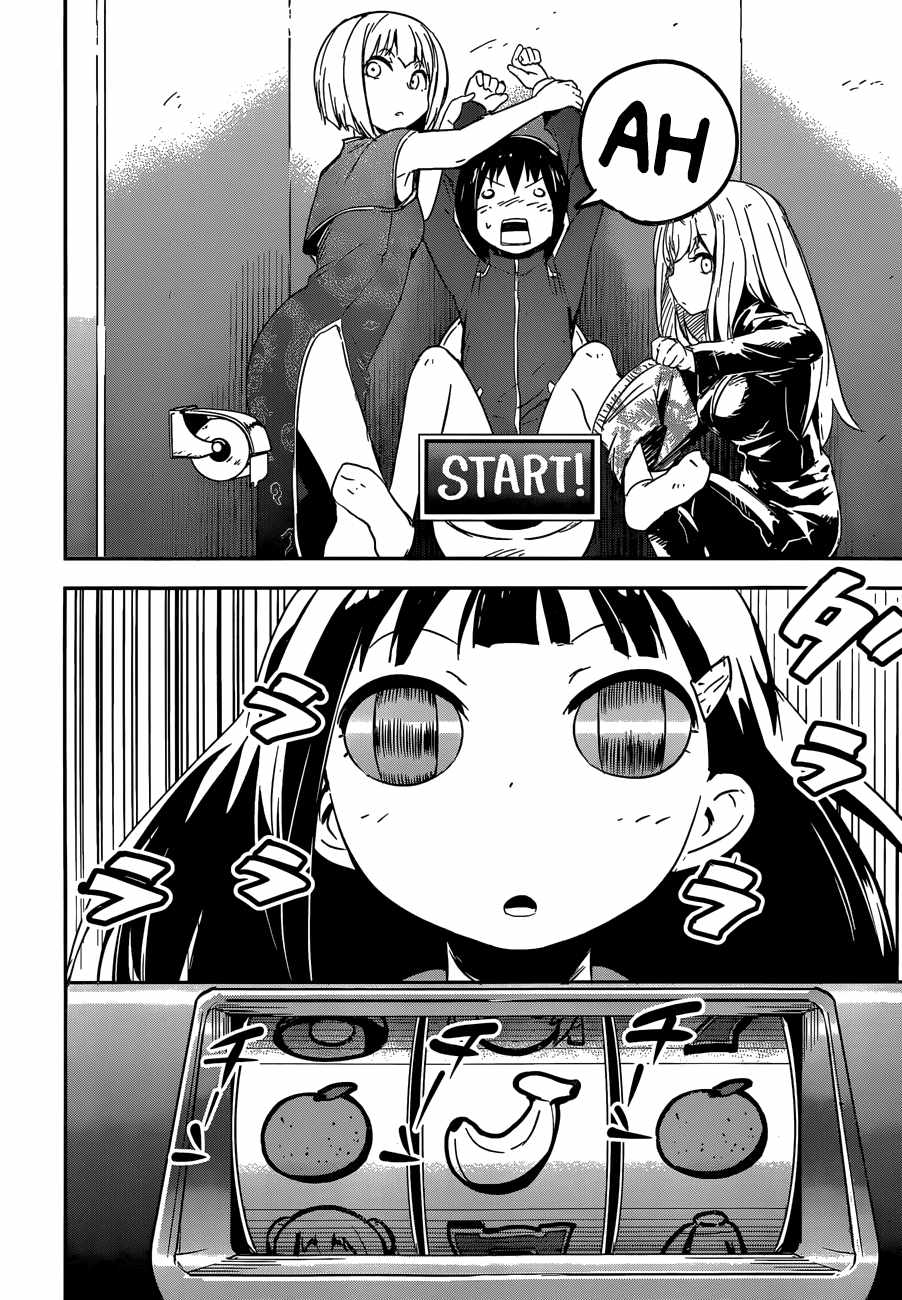 Boku ni Koisuru Mechanical Chapter 7