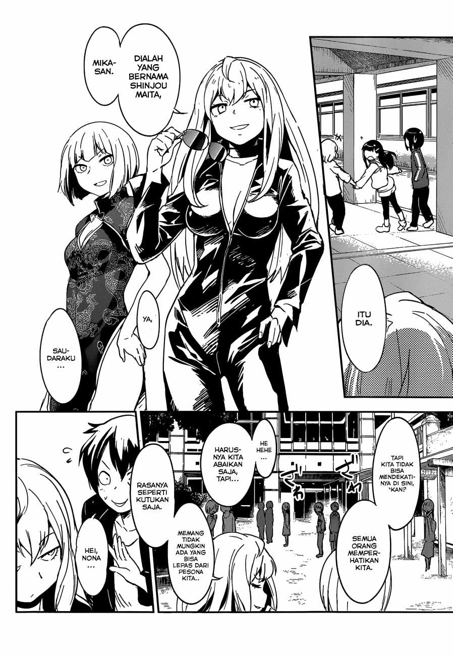 Boku ni Koisuru Mechanical Chapter 7