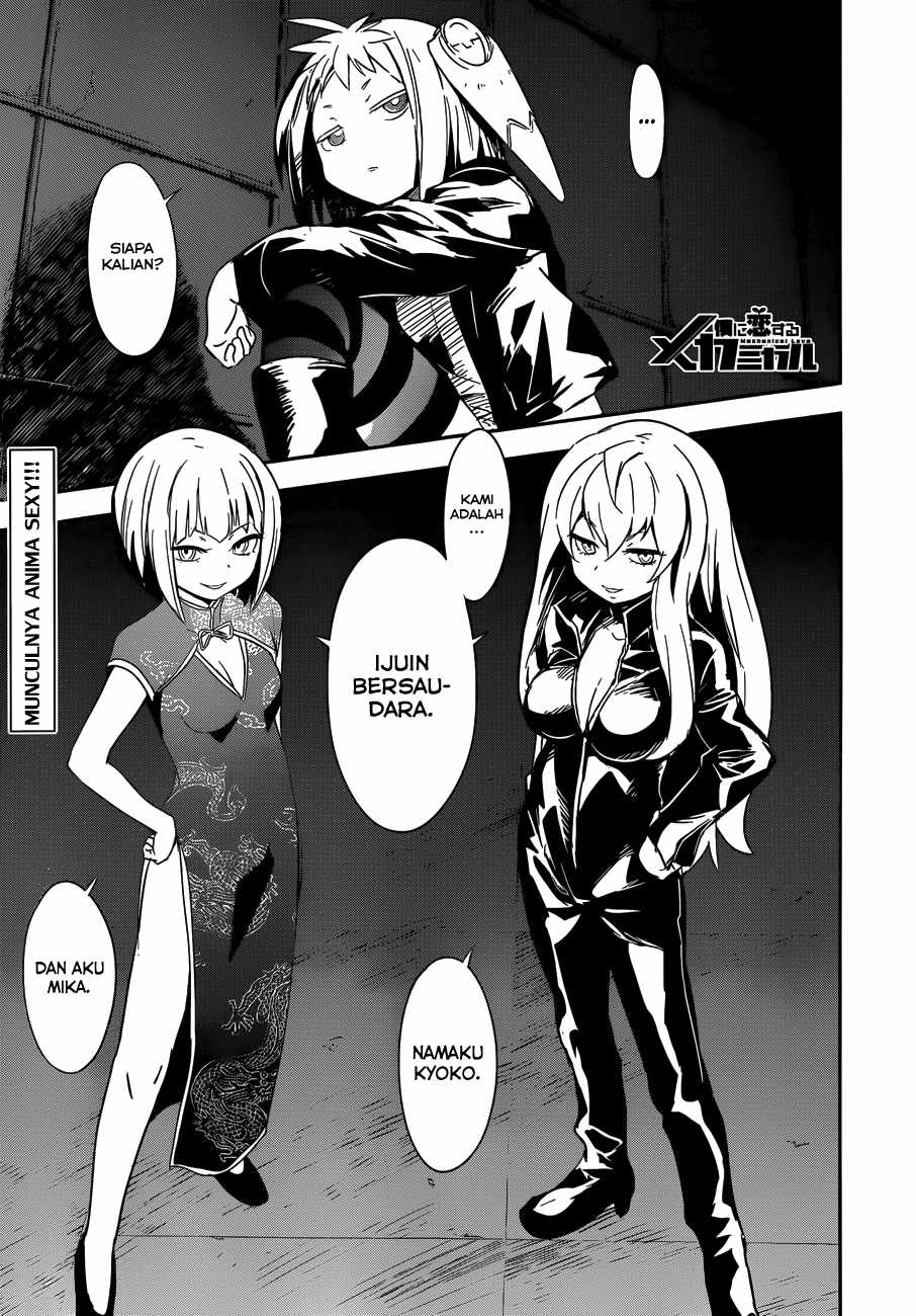 Boku ni Koisuru Mechanical Chapter 7