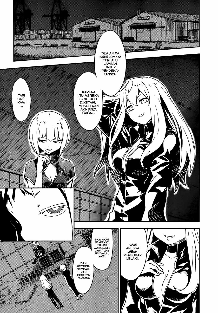 Boku ni Koisuru Mechanical Chapter 7