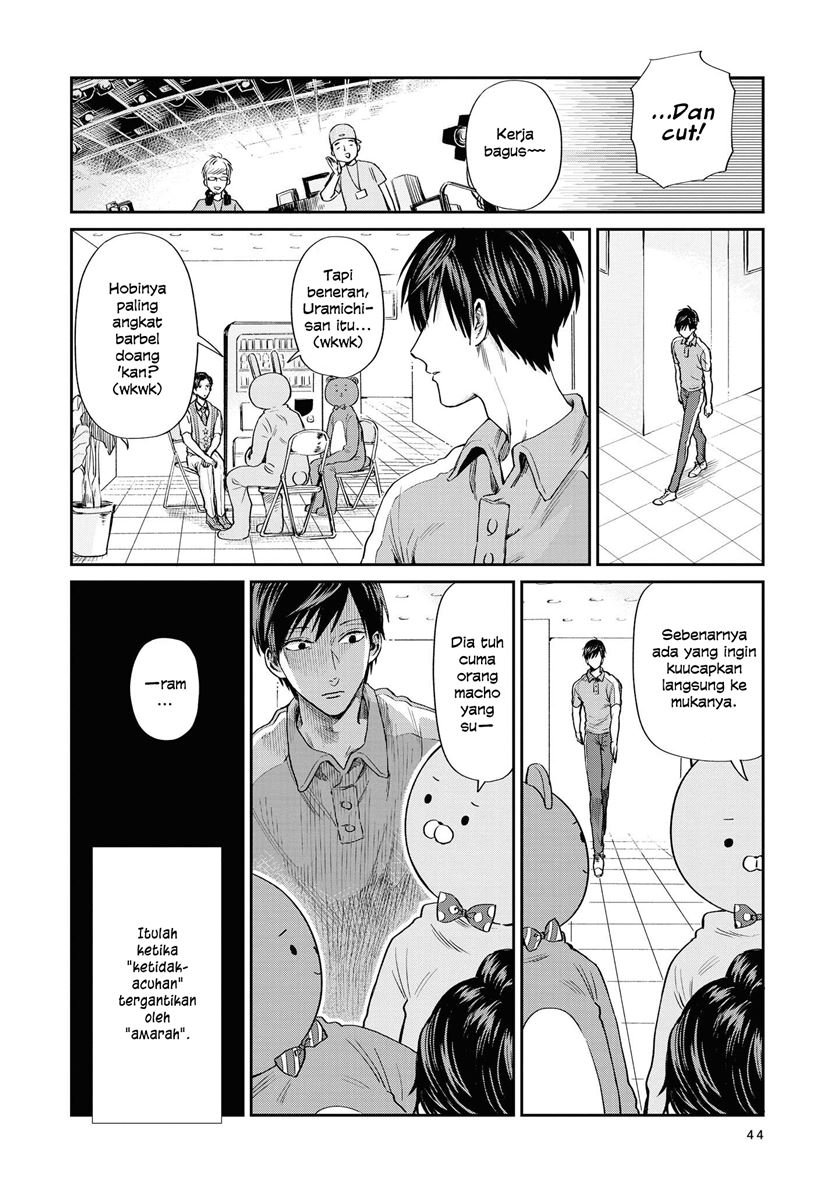 Uramichi Oniisan Chapter 3