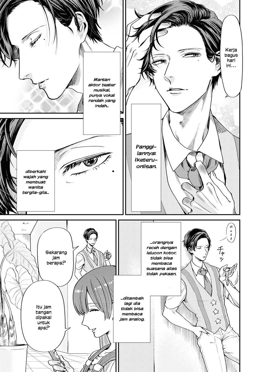 Uramichi Oniisan Chapter 3