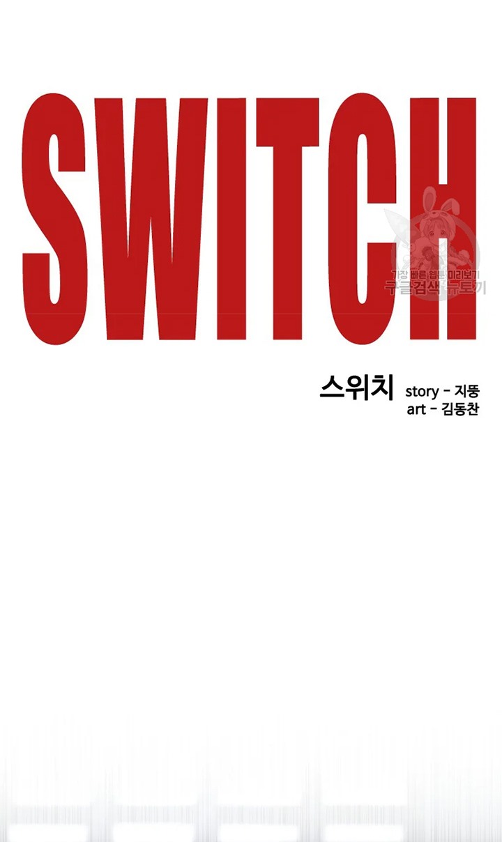 Switch Chapter 26