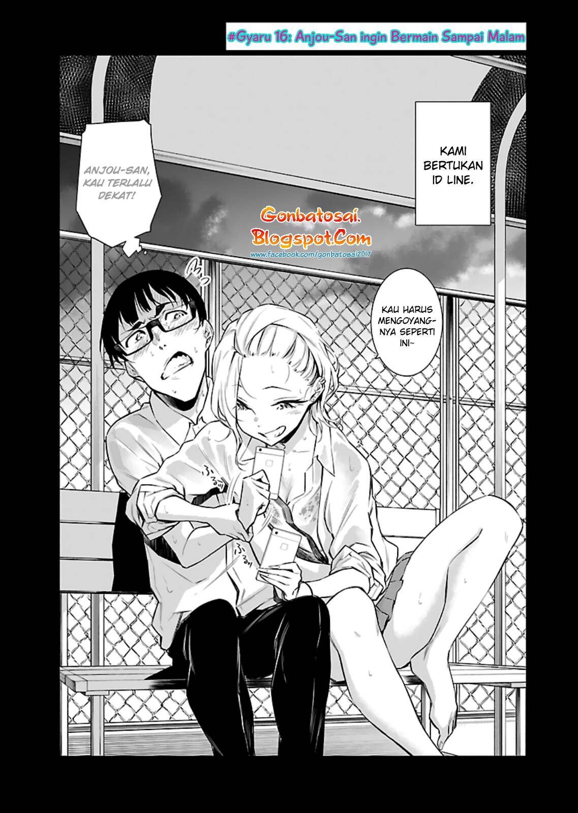 Yancha Gal no Anjou-san Chapter 16