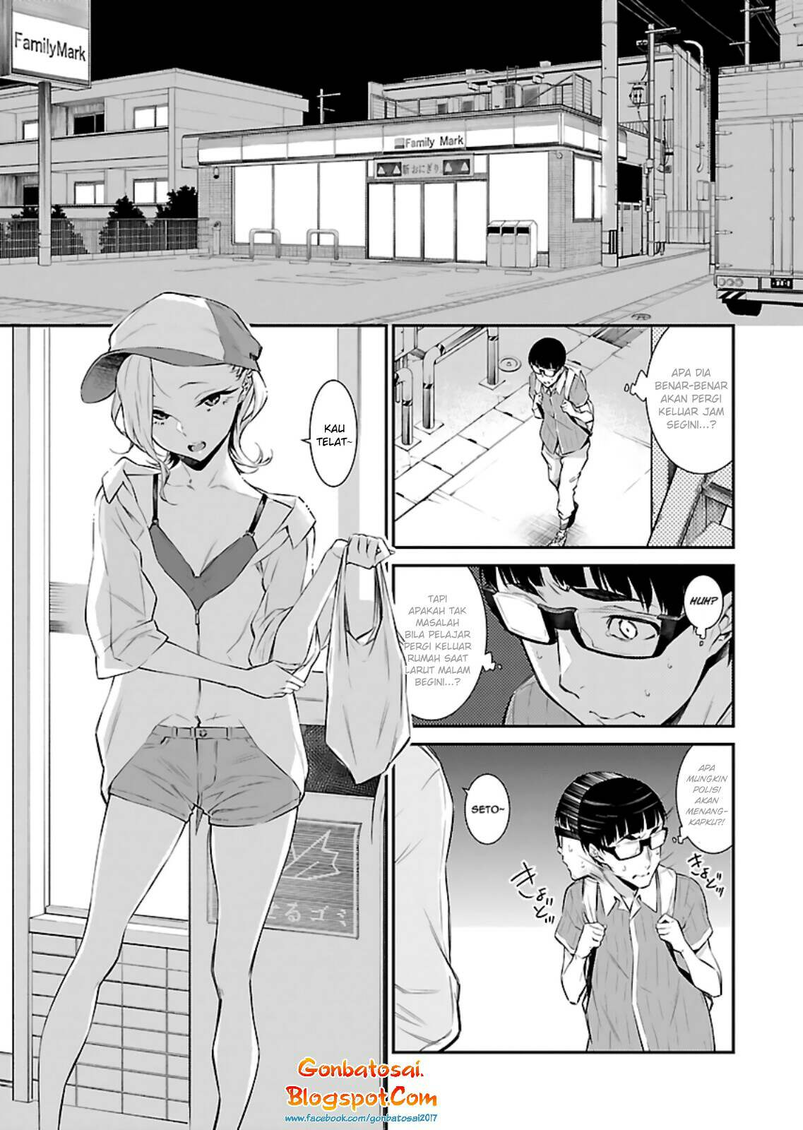 Yancha Gal no Anjou-san Chapter 16