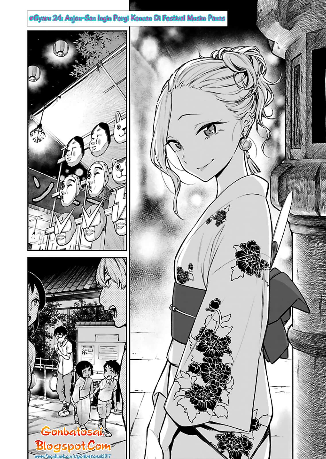 Yancha Gal no Anjou-san Chapter 24