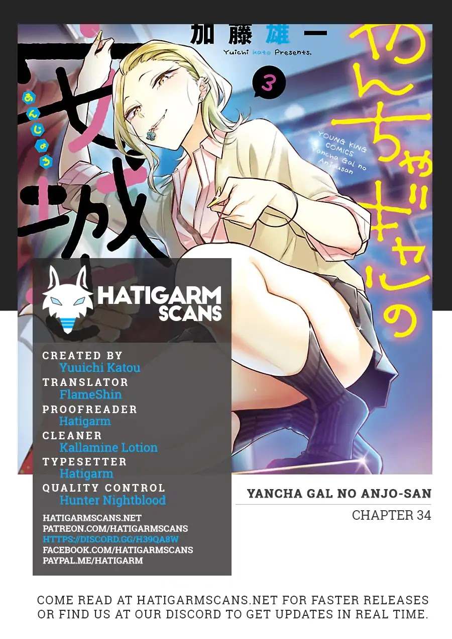 Yancha Gal no Anjou-san Chapter 34