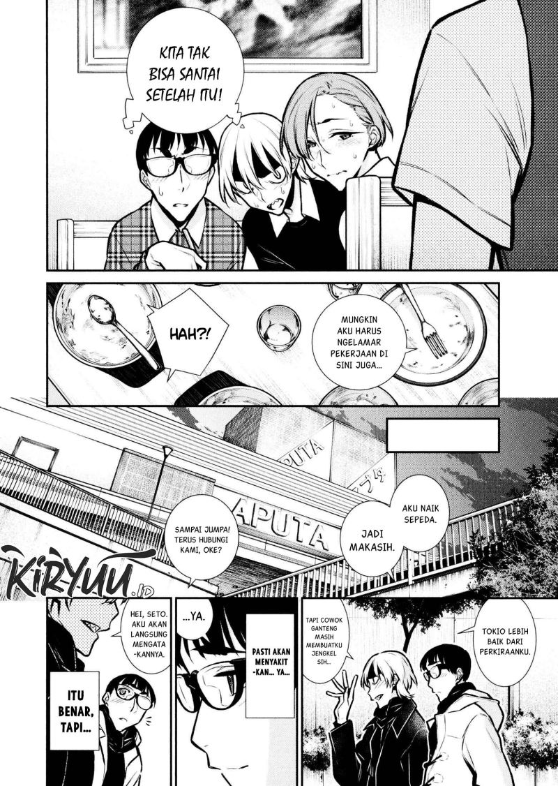 Yancha Gal no Anjou-san Chapter 73