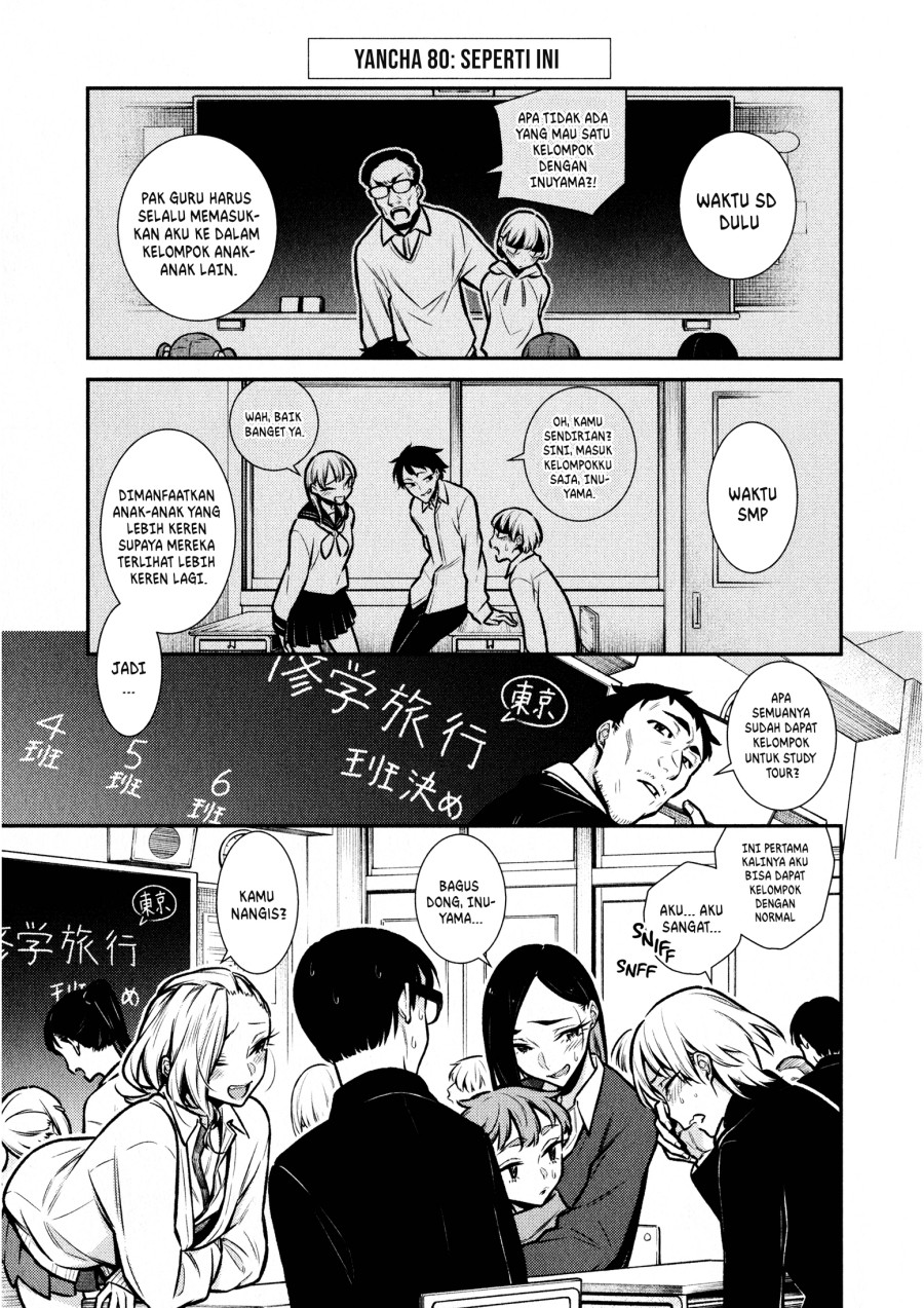 Yancha Gal no Anjou-san Chapter 80