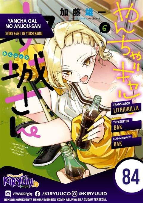 Yancha Gal no Anjou-san Chapter 84