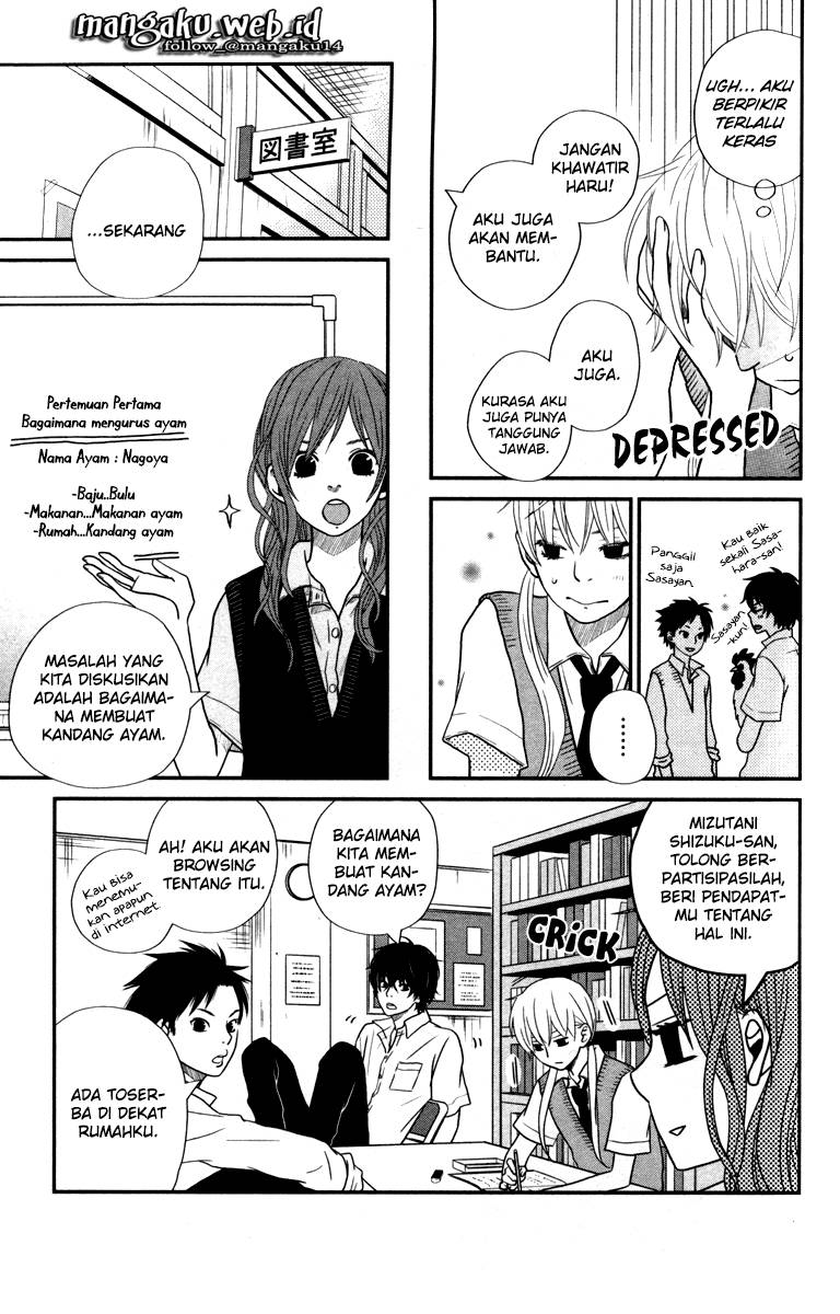 Tonari no Kaibutsu-kun Chapter 4