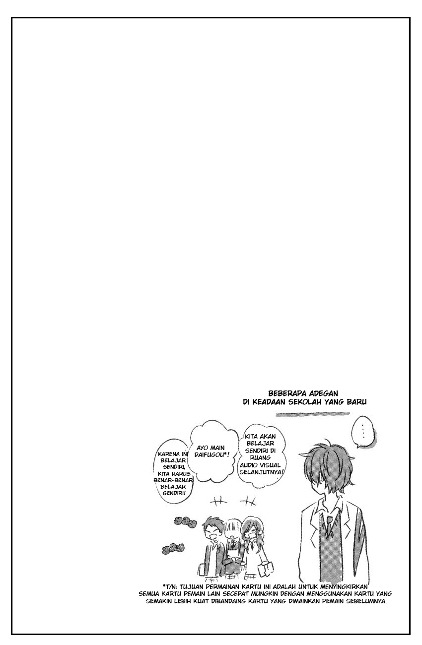 Tonari no Kaibutsu-kun Chapter 29