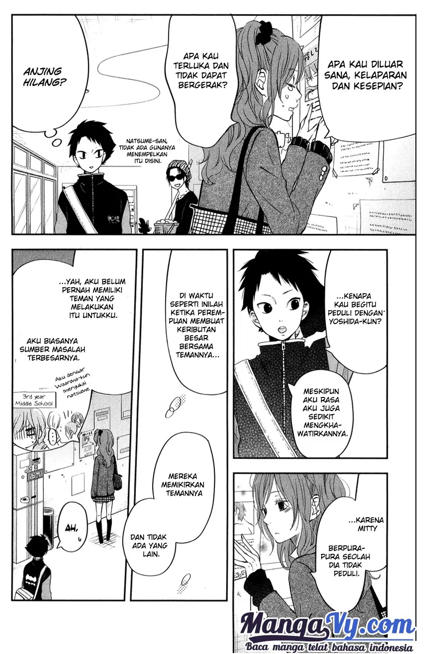 Tonari no Kaibutsu-kun Chapter 42