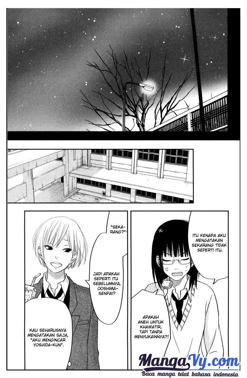 Tonari no Kaibutsu-kun Chapter 42